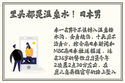 一只名叫痛苦的狗