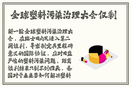 国产色精品VR一区二区