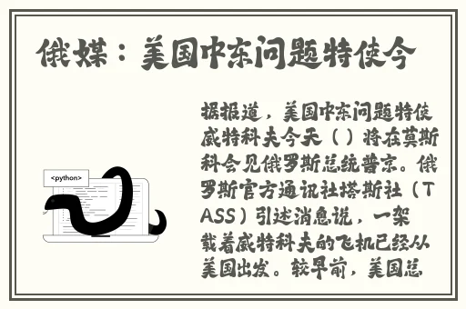 17ccc吃瓜爆料